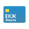 ЕКЖ Ямала. Поставщик соцуслуг логотип