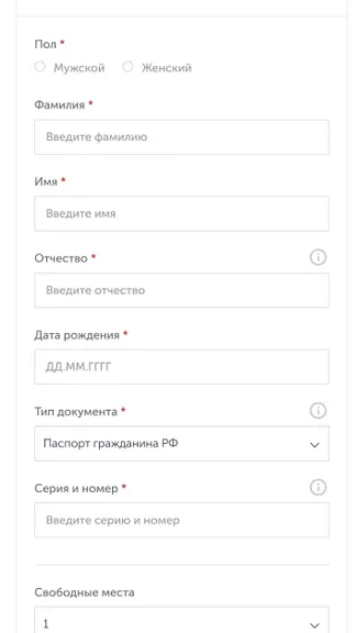 Скриншот 2/4