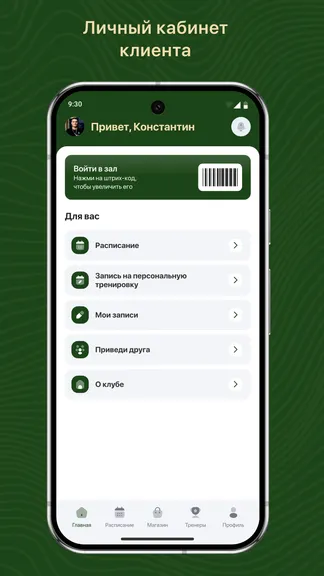 Скриншот 2/3