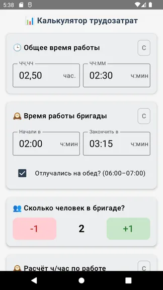 Скриншот 2/5