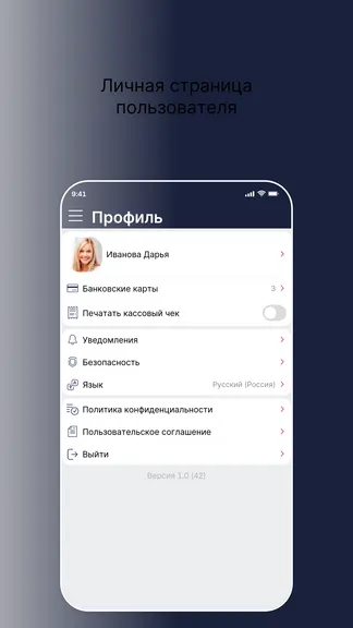 Скриншот 4/4