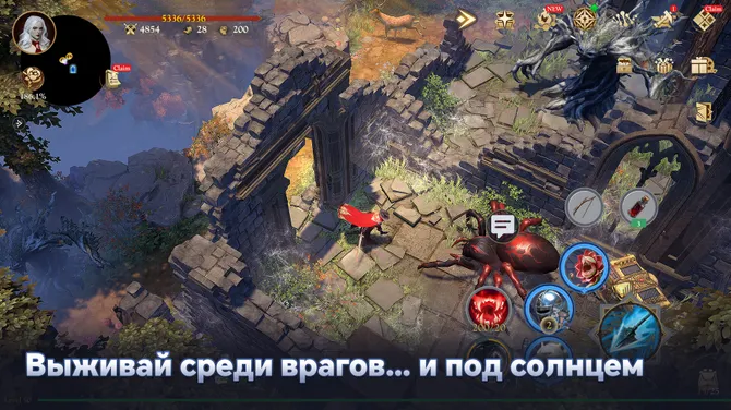 Скриншот 4/6