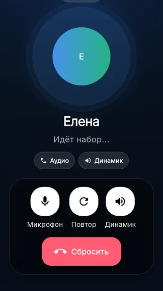 Скриншот 2/3