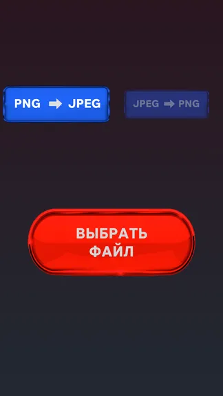 Скриншот 1/4