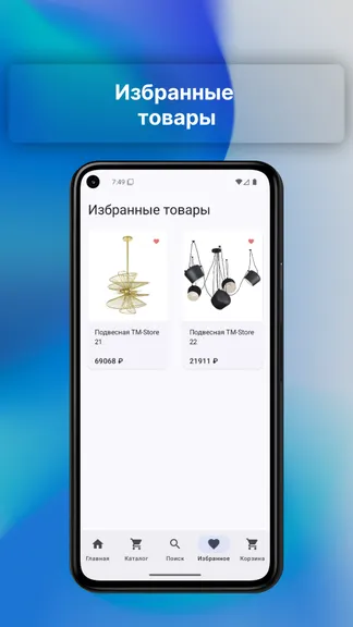 Скриншот 5/5