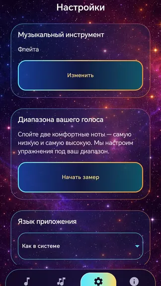 Скриншот 6/10