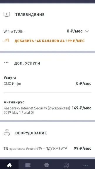 Скриншот 4/8