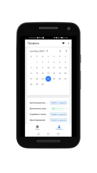 Скриншот 10/10