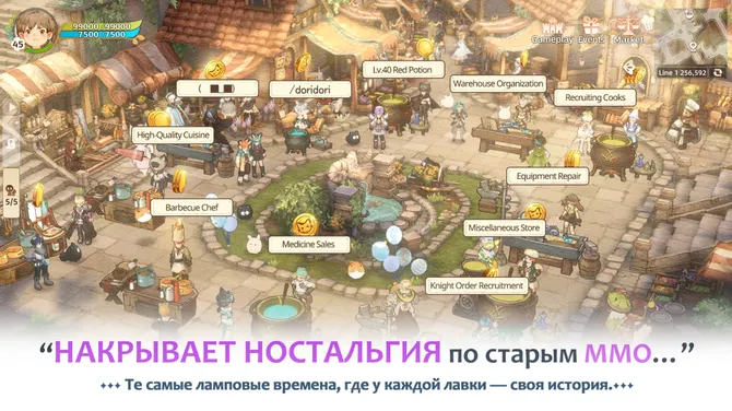 Скриншот 7/7