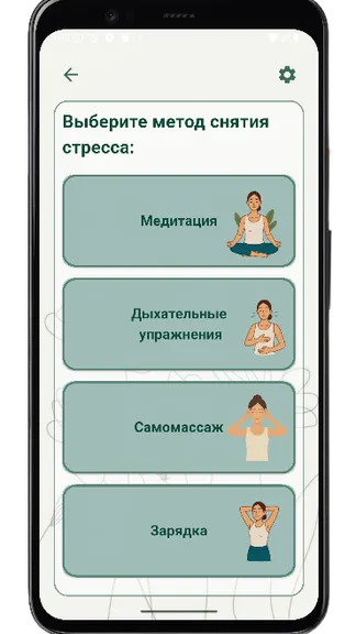 Скриншот 3/4