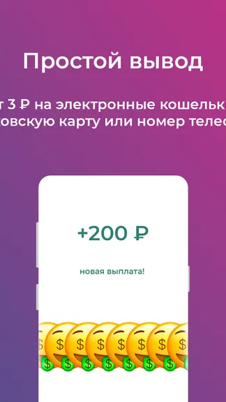 Скриншот 4/4