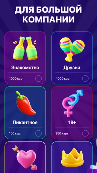 Скриншот 2/5