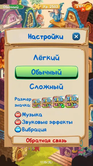 Скриншот 8/8