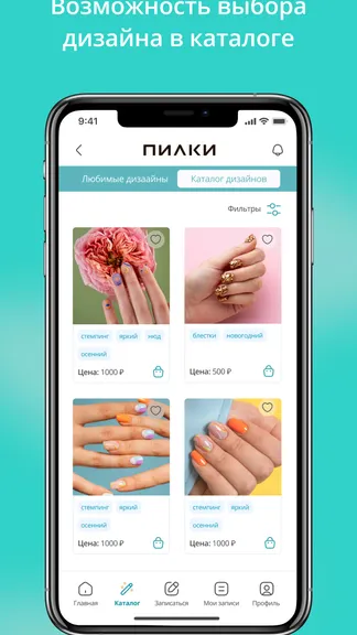 Скриншот 3/7