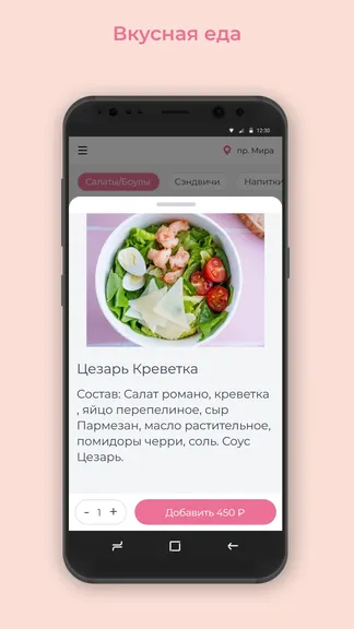 Скриншот 2/3