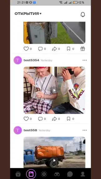 Скриншот 3/4