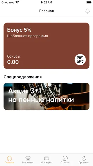 Скриншот 3/7