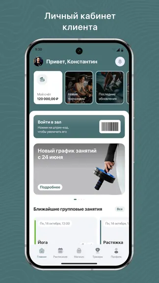 Скриншот 1/3