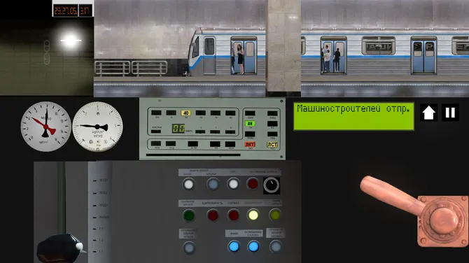 Скриншот 1/7