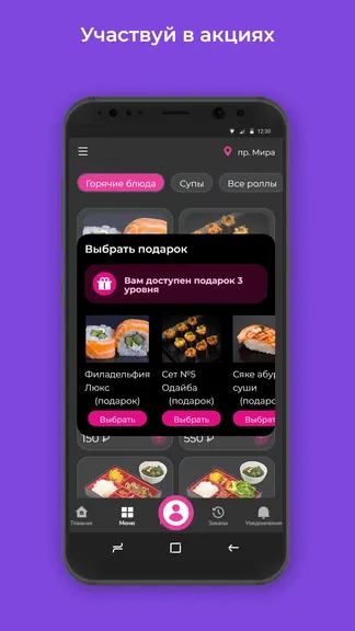 Скриншот 3/3