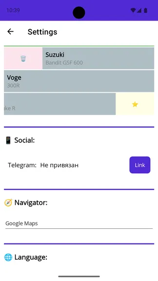 Скриншот 5/6
