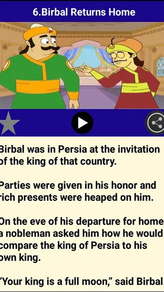 Скриншот 8/8