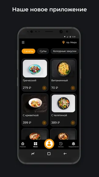 Скриншот 1/3