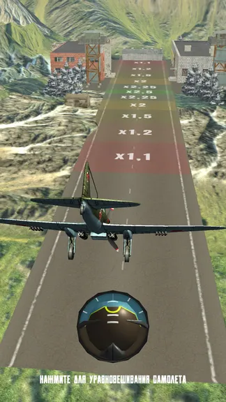 Скриншот 6/6