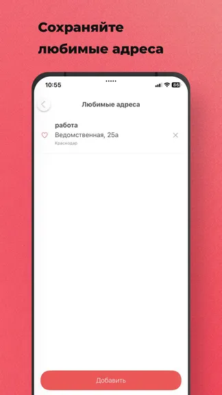 Скриншот 5/7