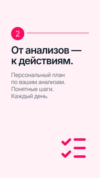Скриншот 2/10