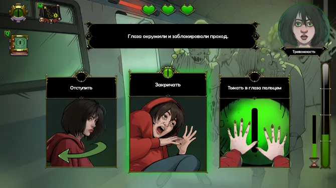 Скриншот 5/7