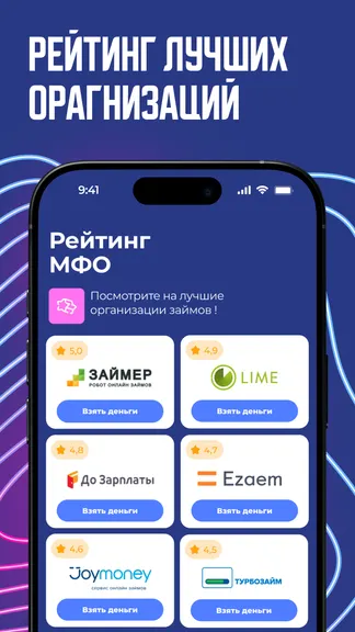 Скриншот 5/5