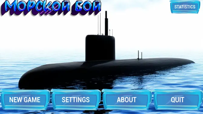 Скриншот 1/4