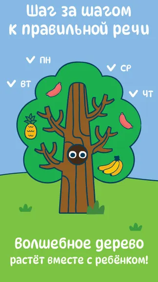 Скриншот 3/7