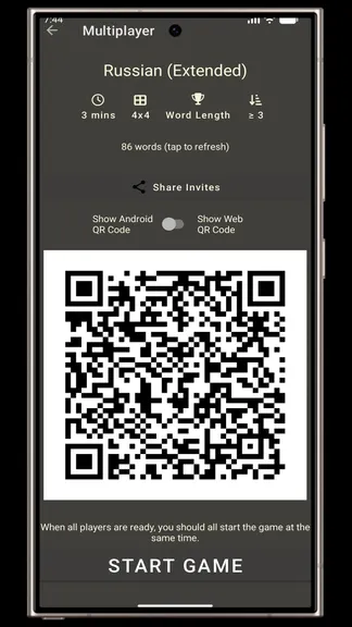 Скриншот 4/5