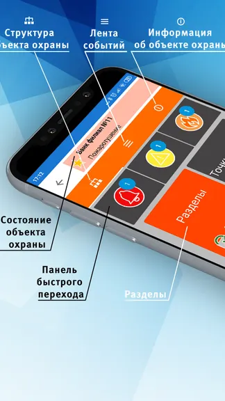 Скриншот 1/7