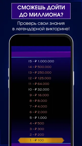 Скриншот 1/4