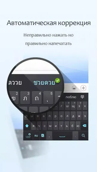 Скриншот 2/5
