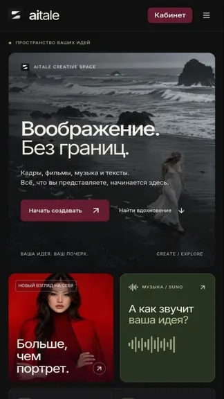 Скриншот 1/7