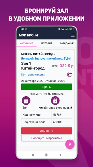 Скриншот 1/8