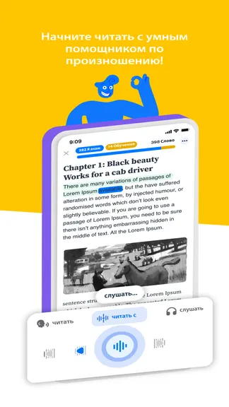 Скриншот 2/4