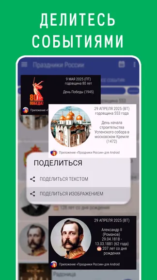 Скриншот 6/8