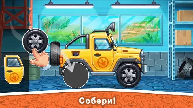 Скриншот 1/7
