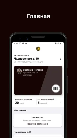 Скриншот 1/5