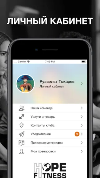 Скриншот 1/3