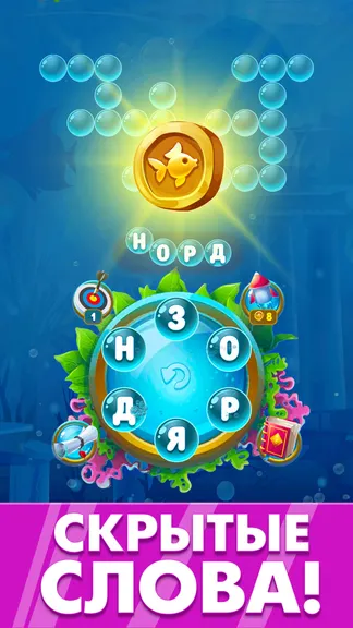 Скриншот 5/7