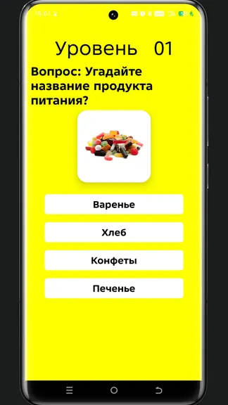 Скриншот 3/3