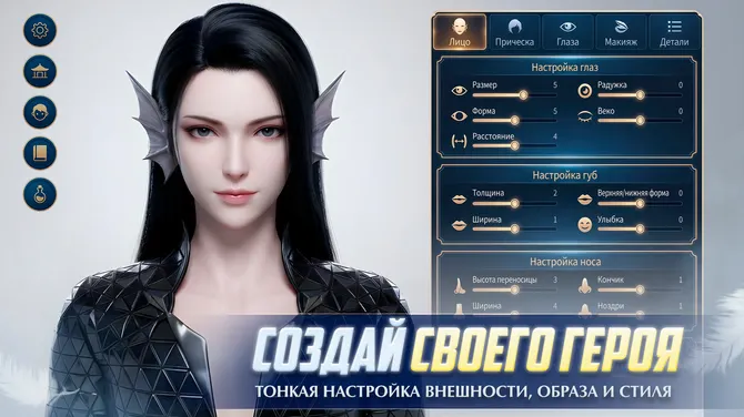 Скриншот 7/8