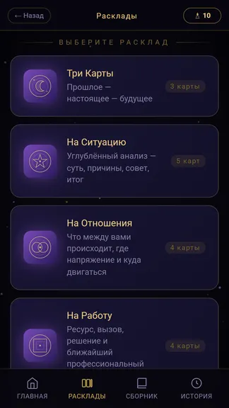 Скриншот 3/6