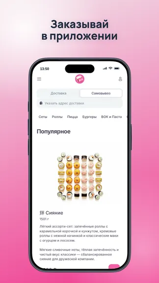 Скриншот 1/4